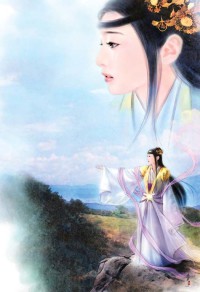 與狼共枕