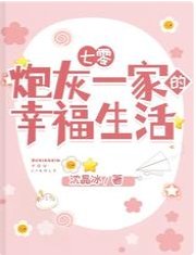 七零：炮灰一家的幸福生活/交易物資：在年代文裏悠閒生活